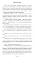 Фото Wicked. Життя та часи Злої Відьми Заходу 8