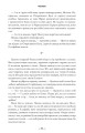Фото Wicked. Життя та часи Злої Відьми Заходу 7