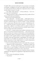 Фото Wicked. Життя та часи Злої Відьми Заходу 6