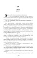 Фото Wicked. Життя та часи Злої Відьми Заходу 3