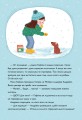 Фото Хрум-хрум. Велика різдвяна таємниця 9