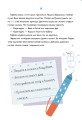 Фото Хрум-хрум. Велика різдвяна таємниця 3