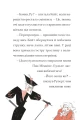 Фото Справа для Кейт 8