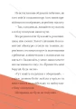 Фото Справа для Кейт 6