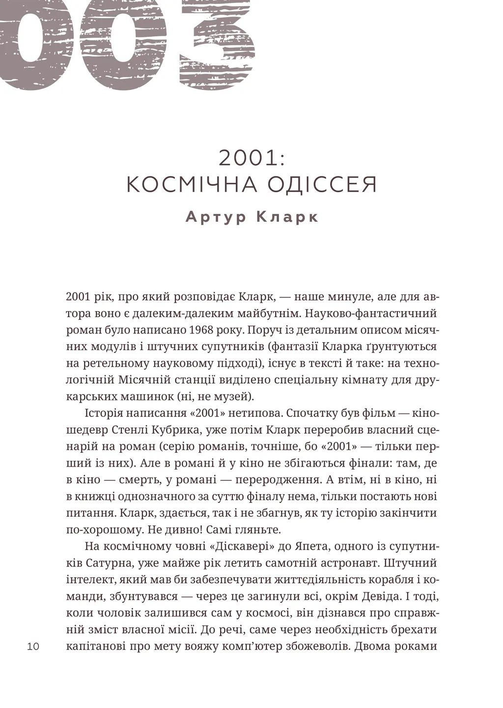 Hidden Product Image 6