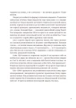 Фото 366. Книжка на щодень, щоб справляти враження культурної людини 5