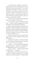 Фото Плющ 7