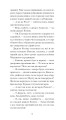 Фото Плющ 6