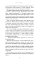 Фото Богатир. Царство у полум’ї. Книга 3 8