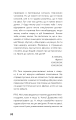 Фото Френні та Зуї 10