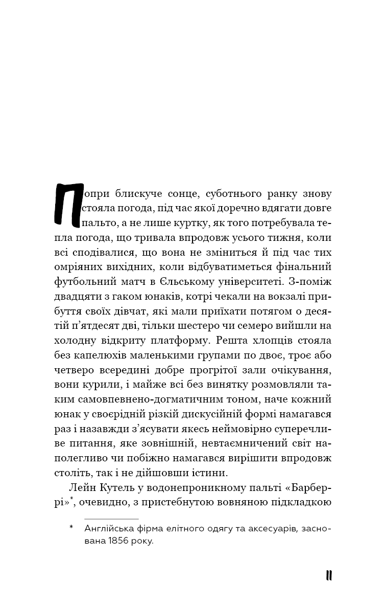 Hidden Product Image 7