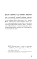 Фото Френні та Зуї 5