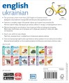 Фото English Ukrainian Visual Bilingual Dictionary with FREE Audio APP 2