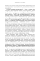 Фото Ґедель, Ешер, Бах. Вічне золоте плетиво 8