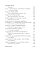 Фото Ґедель, Ешер, Бах. Вічне золоте плетиво 5