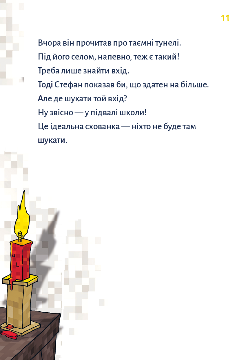 Hidden Product Image 8