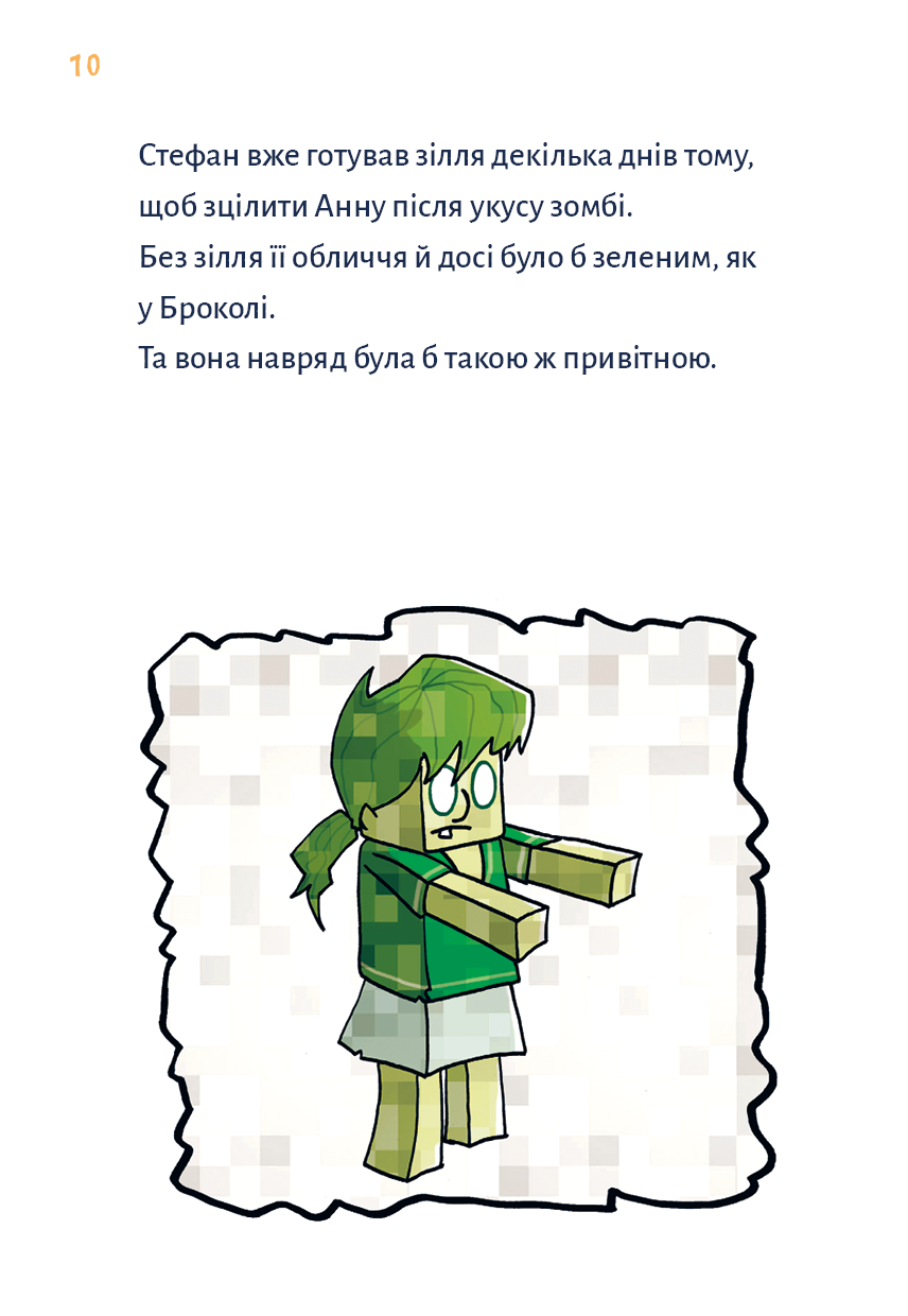 Hidden Product Image 7
