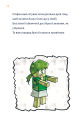 Фото Minecraft. Монстр – поки не впадеш! Книга 2 7