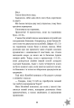 Фото Бажання 8