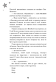 Фото Бажання 7