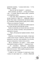 Фото Бажання 6