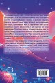 Фото Бажання 2