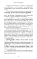 Фото Кров і попіл. Душа з попелу та крові. Книга 5 8
