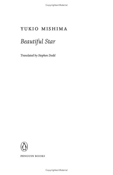 Фото Beautiful Star