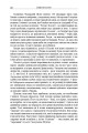 Фото Майбутнє розуму 6