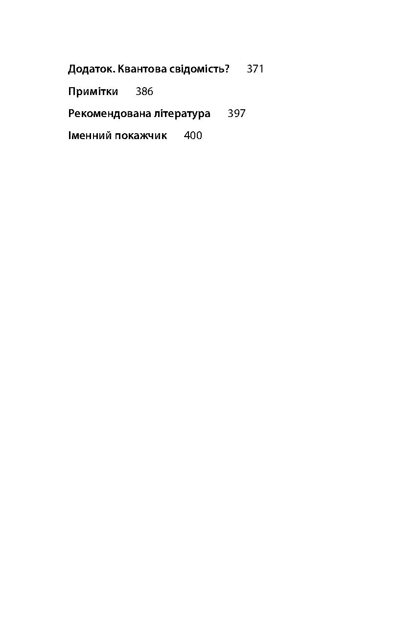 Hidden Product Image 7