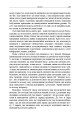 Фото Майбутнє розуму 12