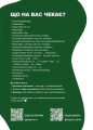 Фото Воркбук для вивчення німецької граматики Deutsches Grammatikbuch B2 2