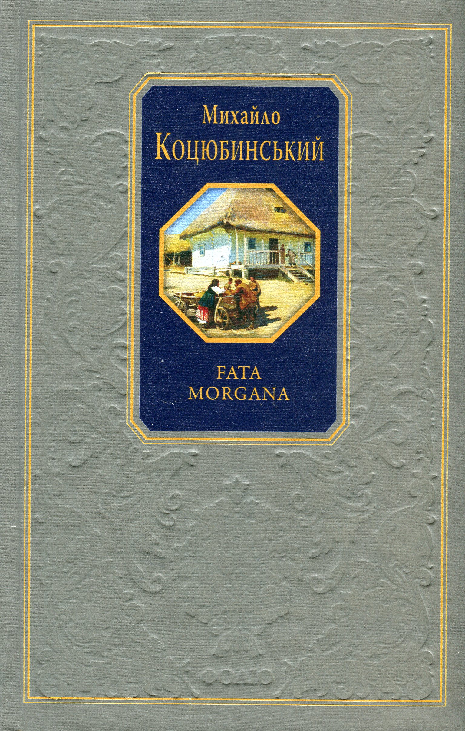 Main Product