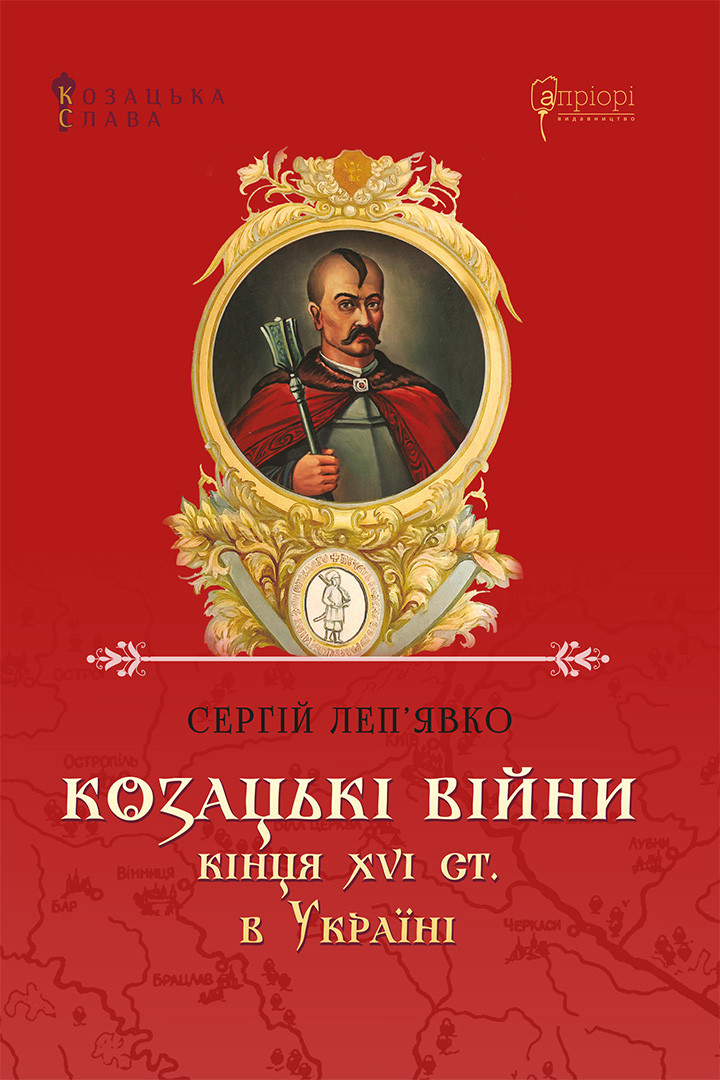 Main Product