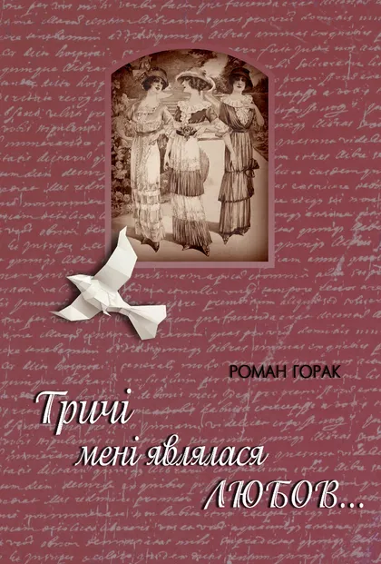 Main Product