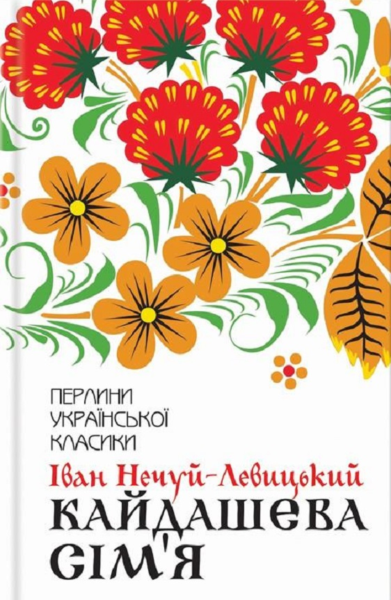 Main Product