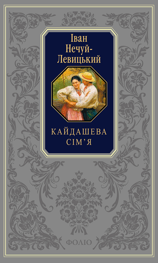Main Product