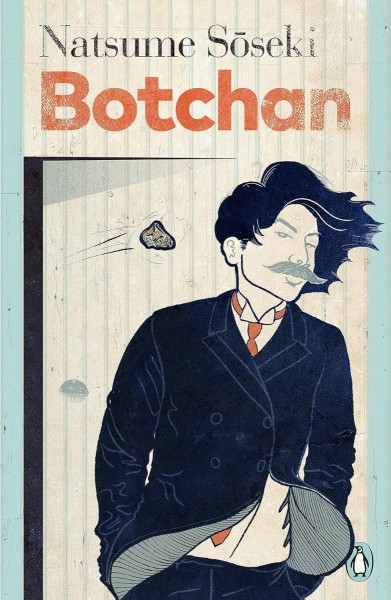 Фото Botchan