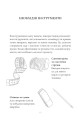 Фото Конструювання одягу. Теорії та практики 4