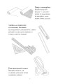 Фото Конструювання одягу. Теорії та практики 5