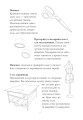 Фото Конструювання одягу. Теорії та практики 6
