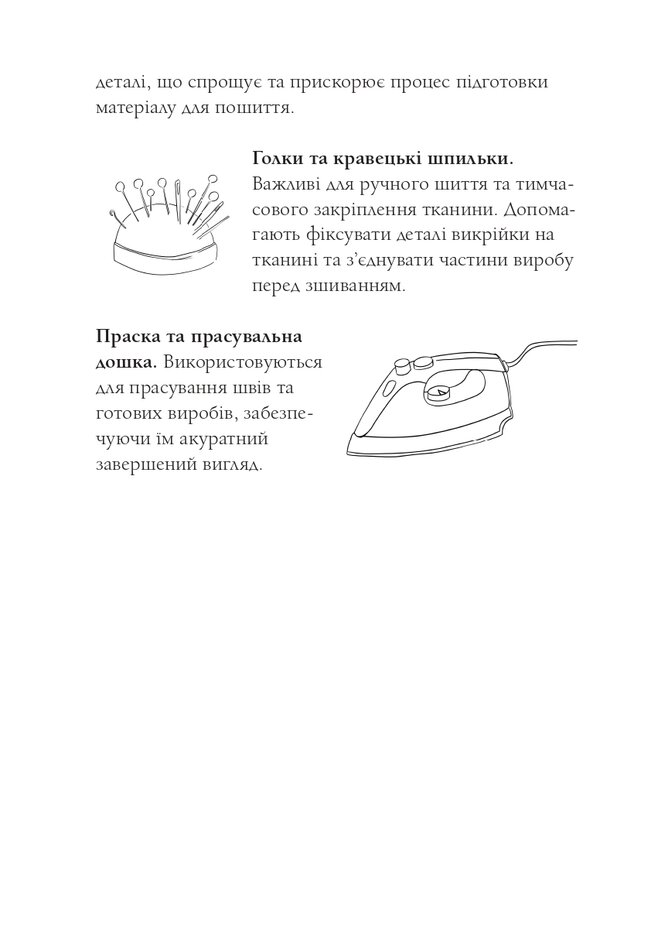 Hidden Product Image 7