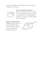 Фото Конструювання одягу. Теорії та практики 7
