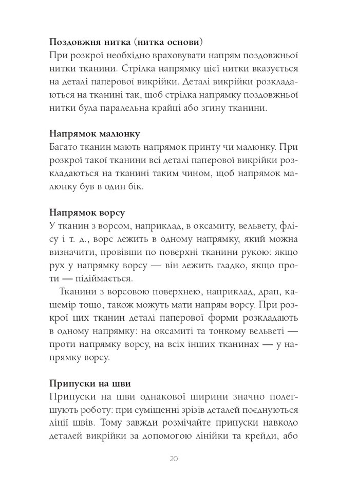 Hidden Product Image 9
