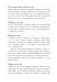 Фото Конструювання одягу. Теорії та практики 9