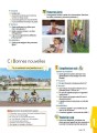 Фото Edito B1. Livre eleve. 3e Edition. 5