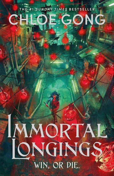 Фото Flesh and False Gods Book 1. Immortal Longings