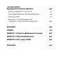 Фото Бліцмасштабування 6
