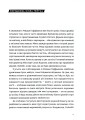 Фото Бліцмасштабування 7