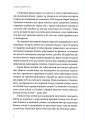 Фото Бліцмасштабування 13